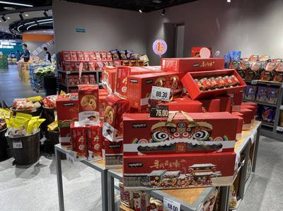 失重寶藏首店落地北京 折扣零售邁入大店時代，重塑日用百貨消費新體驗