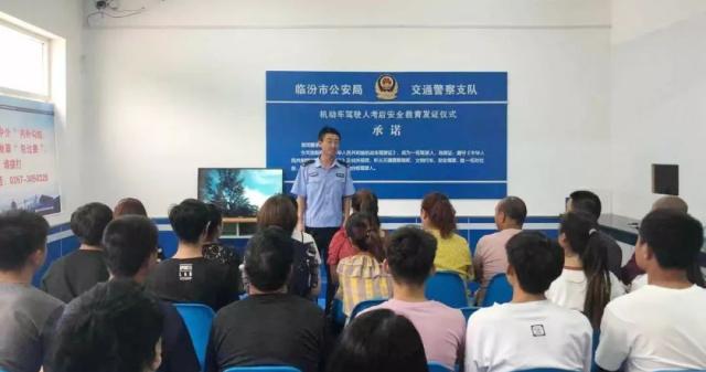警鐘長鳴銘心間，交通文明踐于行——吉縣交警大隊扎實開展“兩個教育”交通安全培訓活動